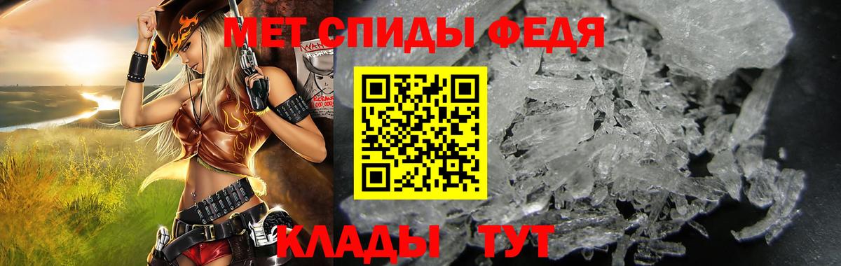 Амфетамин 97%  Вход с VPN  Amphetamine  Кемерово 