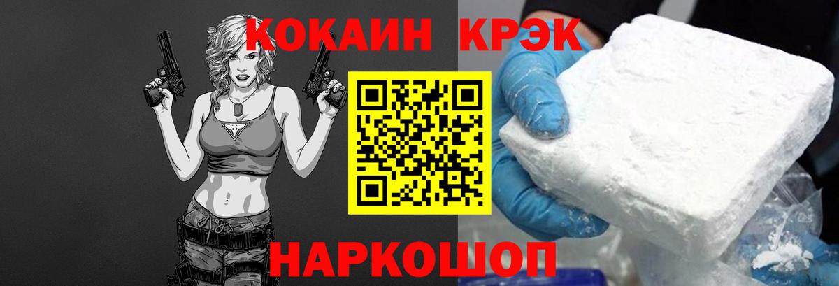 Кокаин Боливия Кемерово