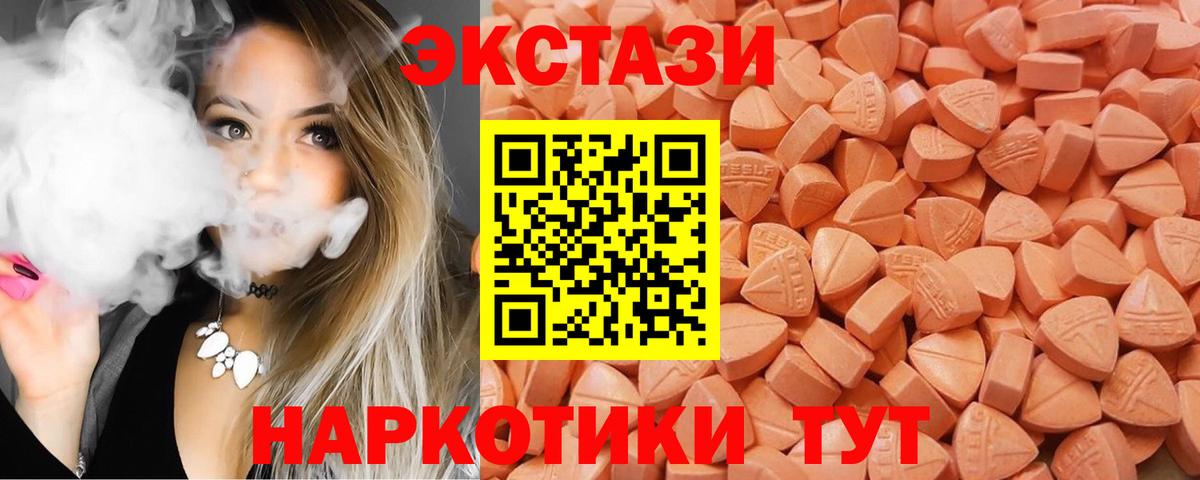 darknet как зайти  Ecstasy диски  Ecstasy  omg рабочий сайт  Кемерово  Вход с VPN  Ecstasy 99% 