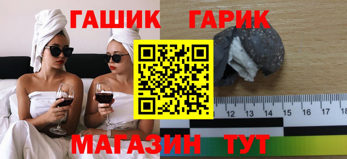 Гашиш hashish  Вход с VPN  Кемерово  Гашиш AMNESIA HAZE 