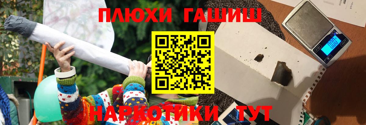 ГАШИШ Ice-O-Lator Кемерово