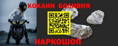 шишки Кумертау