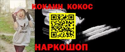 шишки Кумертау