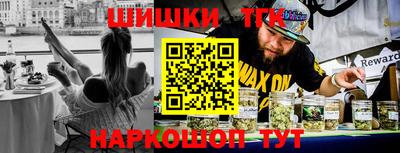 шишки Кумертау