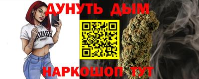марки lsd Кунгур