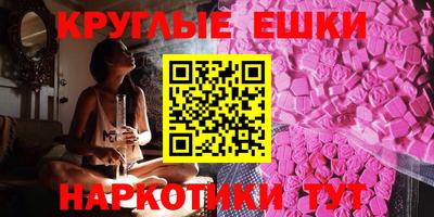 шишки Кумертау