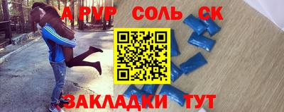 шишки Кумертау