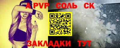 марки lsd Кунгур