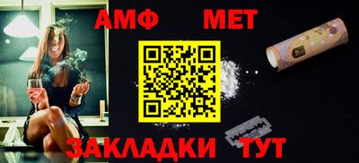 шишки Кумертау