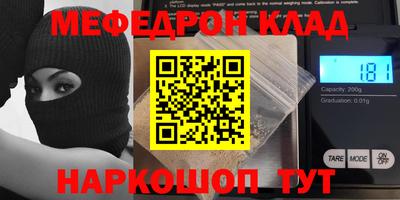 шишки Кумертау