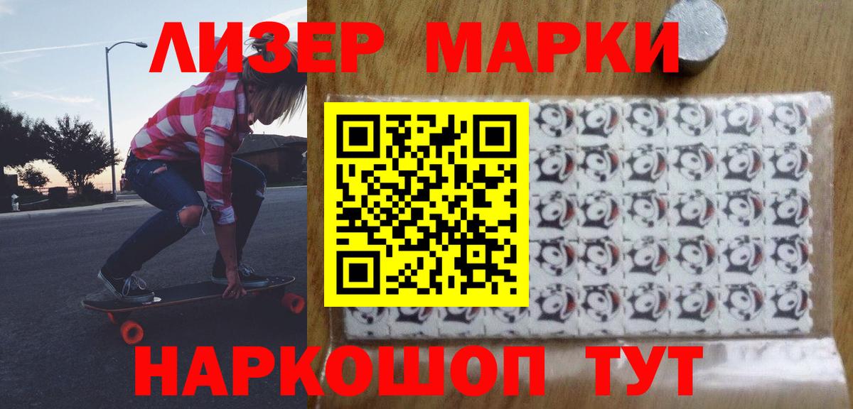 ЛСД экстази  ЛСД экстази кислота  LSD-25 экстази ecstasy  ОМГ ОМГ ТОР  Кемерово  Вход с VPN 