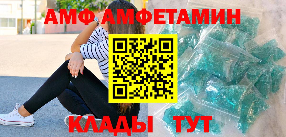 Первитин Methamphetamine Кемерово