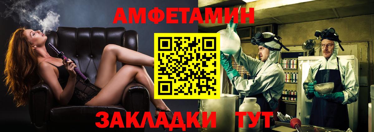Первитин пудра  Вход с VPN  Кемерово  Первитин пудра 